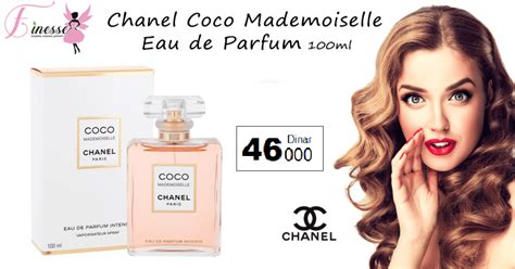 prix de parfum coco chanel mademoiselle en tunisie|CHANEL Coco Mademoiselle Eau De Parfum Intense 100ml.